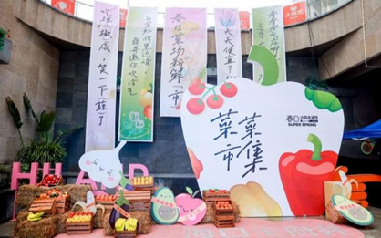 万般优美 正当其时 6008集团官方网站集团70周年庆盛大启幕_6008集团官方网站集团官方网站