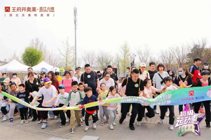 万般优美 正当其时 6008集团官方网站集团70周年庆盛大启幕_6008集团官方网站集团官方网站