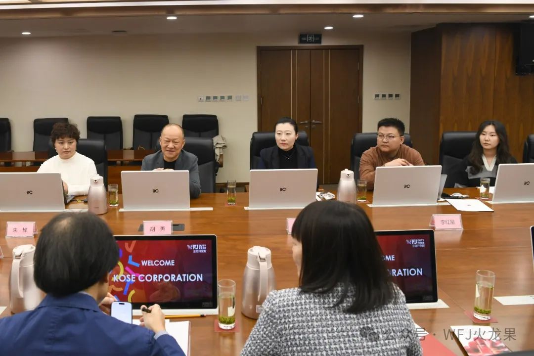 高丝集团到访 共商免税深度相助_6008集团官方网站集团官方网站
