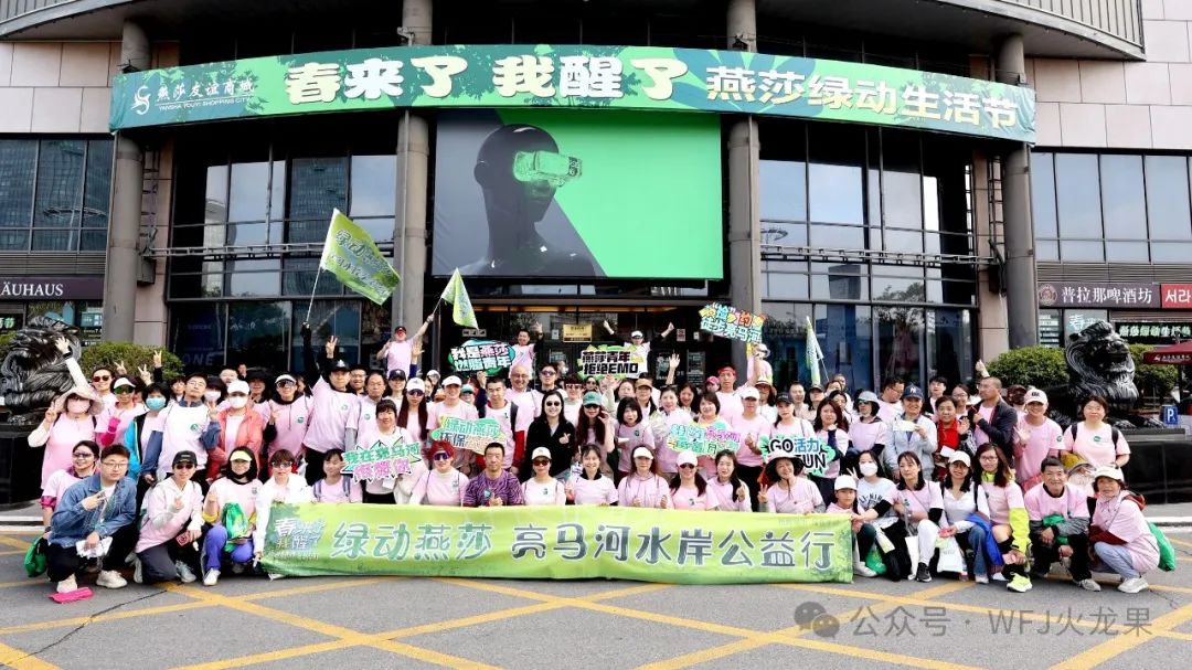 最尤物间四月天 不负春风与善行_6008集团官方网站集团官方网站