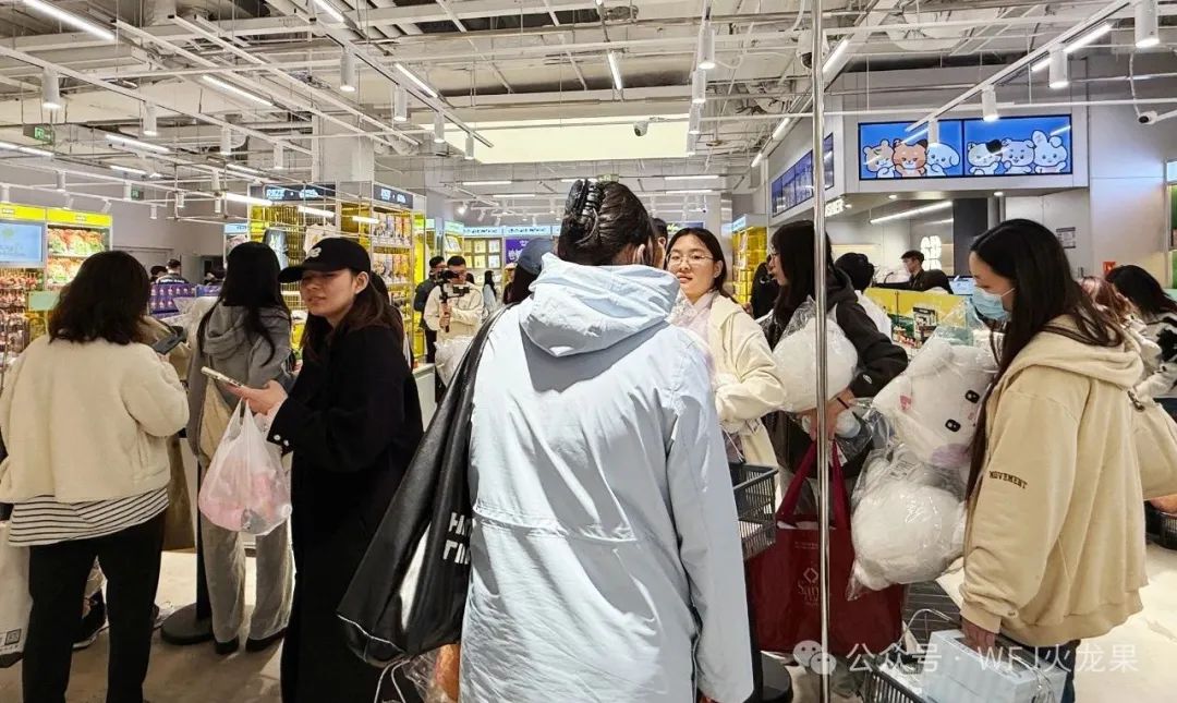 SUPER RARE华北首店“喜悦”亮相_6008集团官方网站集团官方网站