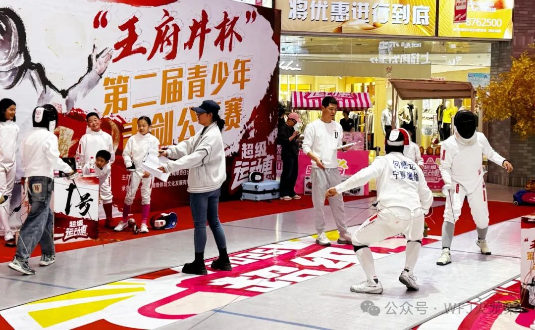 6008集团官方网站奥莱“超等运动惠”精彩纷呈_6008集团官方网站集团官方网站
