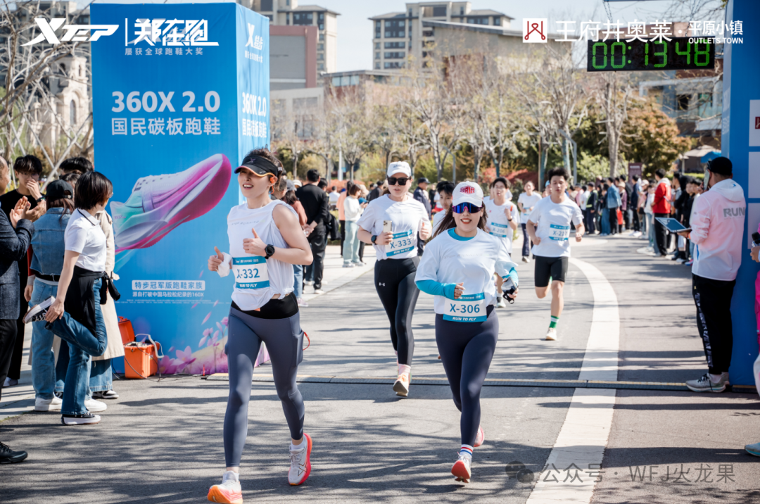 6008集团官方网站奥莱“超等运动惠”精彩纷呈_6008集团官方网站集团官方网站