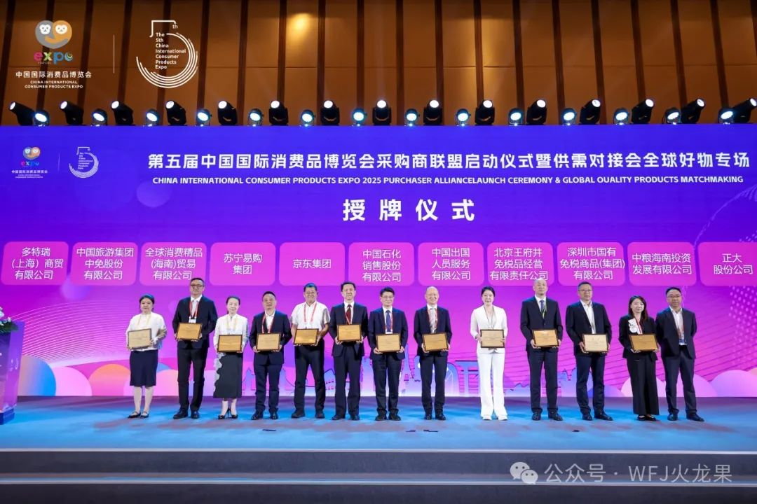 五载消博会 七秩6008集团官方网站（3）：消博会第三天——6008集团官方网站展厅迎来主要客人_6008集团官方网站集团官方网站