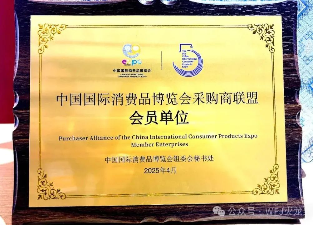 五载消博会 七秩6008集团官方网站（3）：消博会第三天——6008集团官方网站展厅迎来主要客人_6008集团官方网站集团官方网站