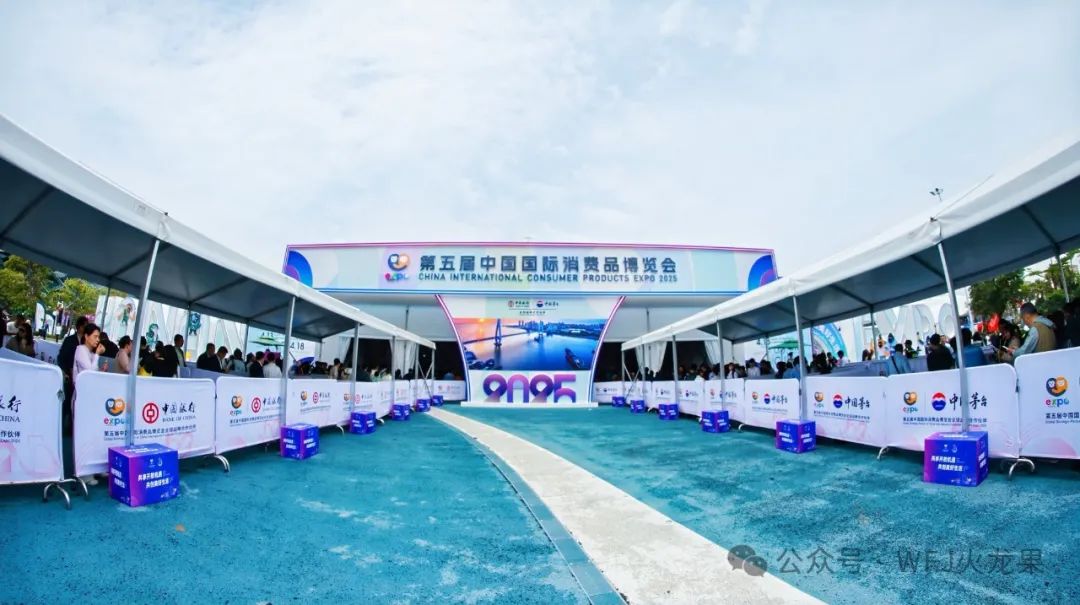 五载消博会 七秩6008集团官方网站（2）：消博会进入第二天——6008集团官方网站热度一连攀升_6008集团官方网站集团官方网站