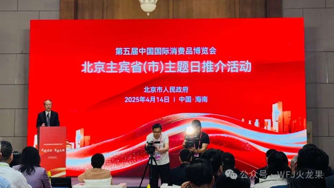 五载消博会 七秩6008集团官方网站（2）：消博会进入第二天——6008集团官方网站热度一连攀升_6008集团官方网站集团官方网站