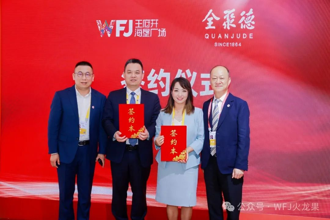 五载消博会 七秩6008集团官方网站（2）：消博会进入第二天——6008集团官方网站热度一连攀升_6008集团官方网站集团官方网站