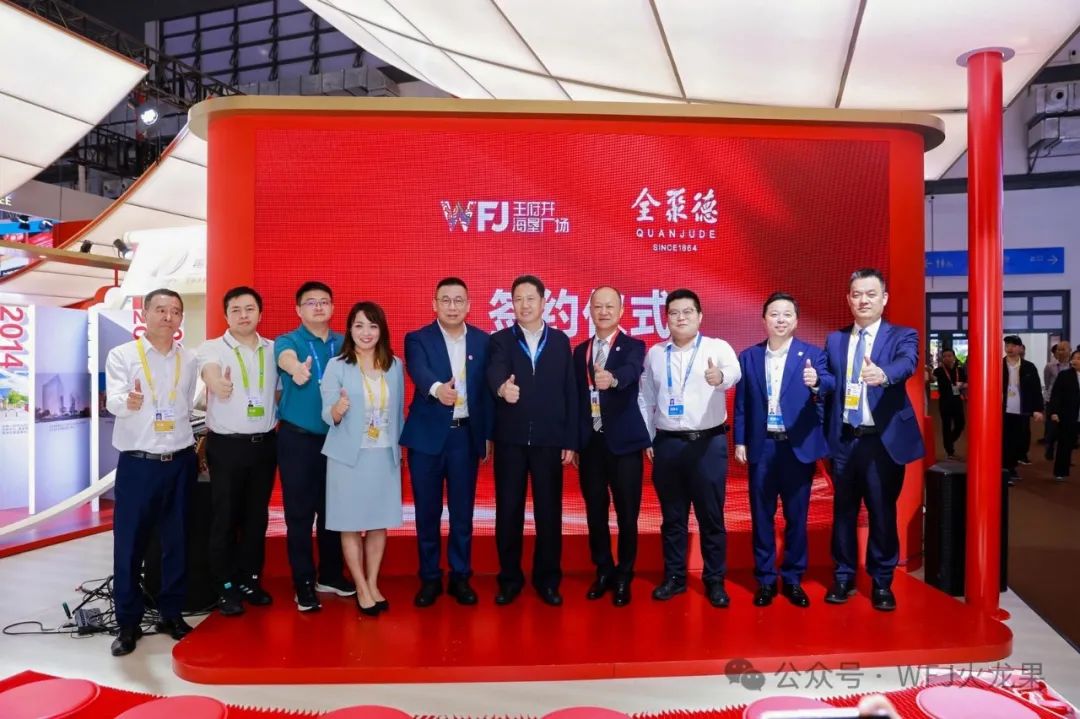 五载消博会 七秩6008集团官方网站（2）：消博会进入第二天——6008集团官方网站热度一连攀升_6008集团官方网站集团官方网站