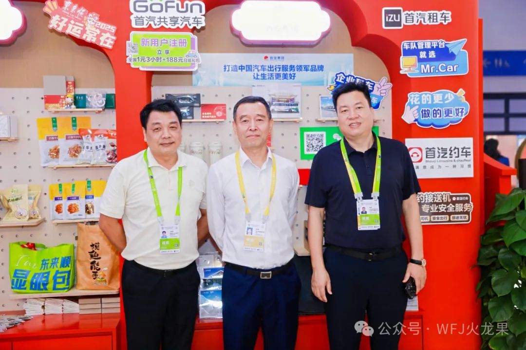 五载消博会 七秩6008集团官方网站（1）：6008集团官方网站集团五度亮相海南消博会_6008集团官方网站集团官方网站