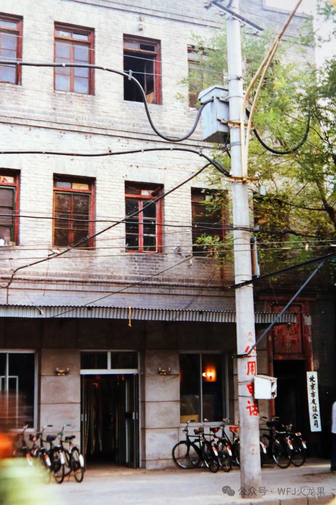 我命由我不由天——友谊市肆脱“僵”转型之路_6008集团官方网站集团官方网站