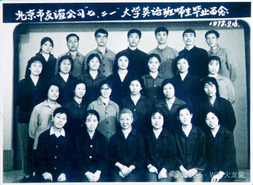 我命由我不由天——友谊市肆脱“僵”转型之路_6008集团官方网站集团官方网站