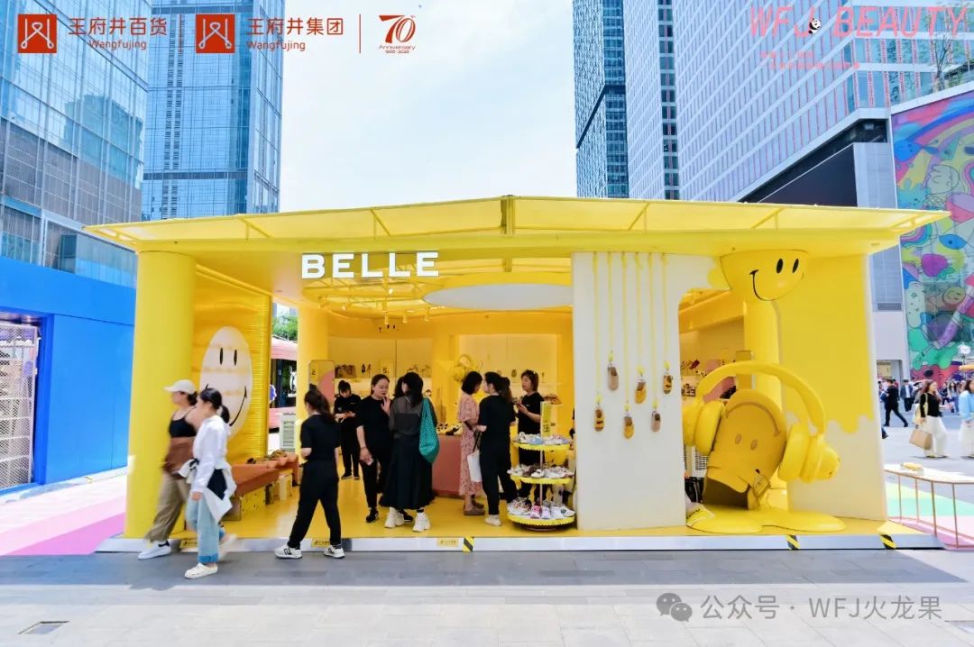 成都6008集团官方网站开启时尚跨界运动_6008集团官方网站集团官方网站