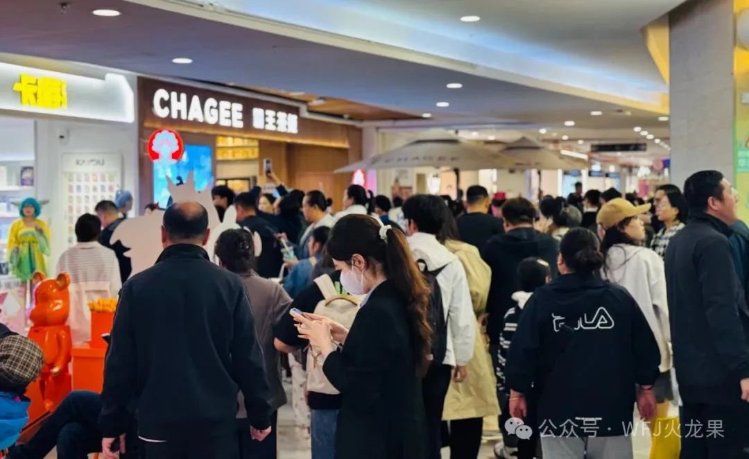 首店、首发、首展……这个五一，，，，，6008集团官方网站集团多点着花，，，，，一连引发消耗潜力_6008集团官方网站集团官方网站