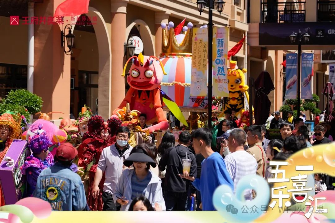 首店、首发、首展……这个五一，，，，，6008集团官方网站集团多点着花，，，，，一连引发消耗潜力_6008集团官方网站集团官方网站