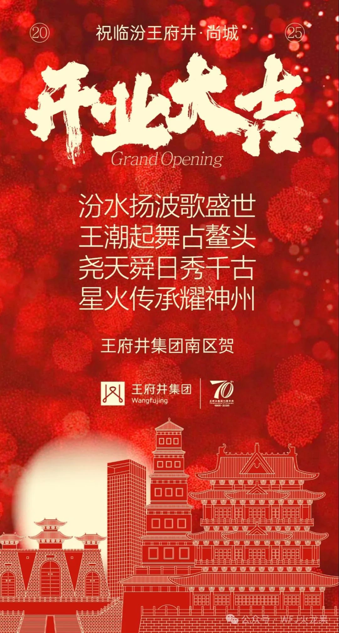 6008集团官方网站?尚城今日亮相“中原第一都”！_6008集团官方网站集团官方网站