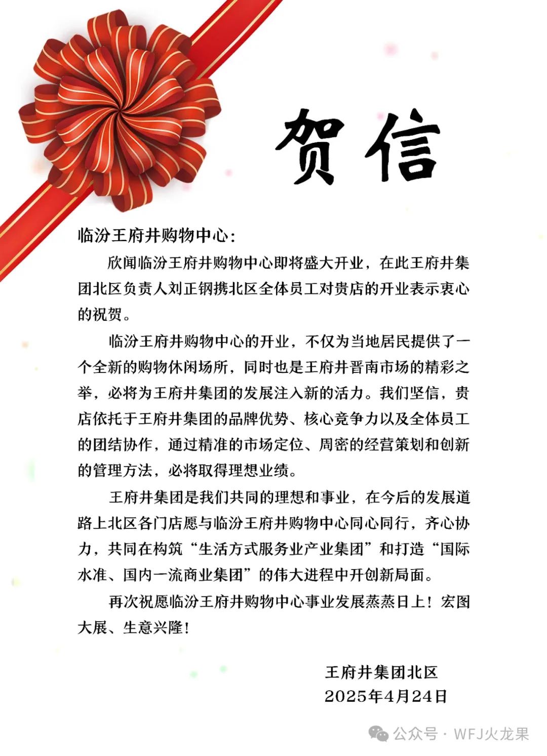 6008集团官方网站?尚城今日亮相“中原第一都”！_6008集团官方网站集团官方网站