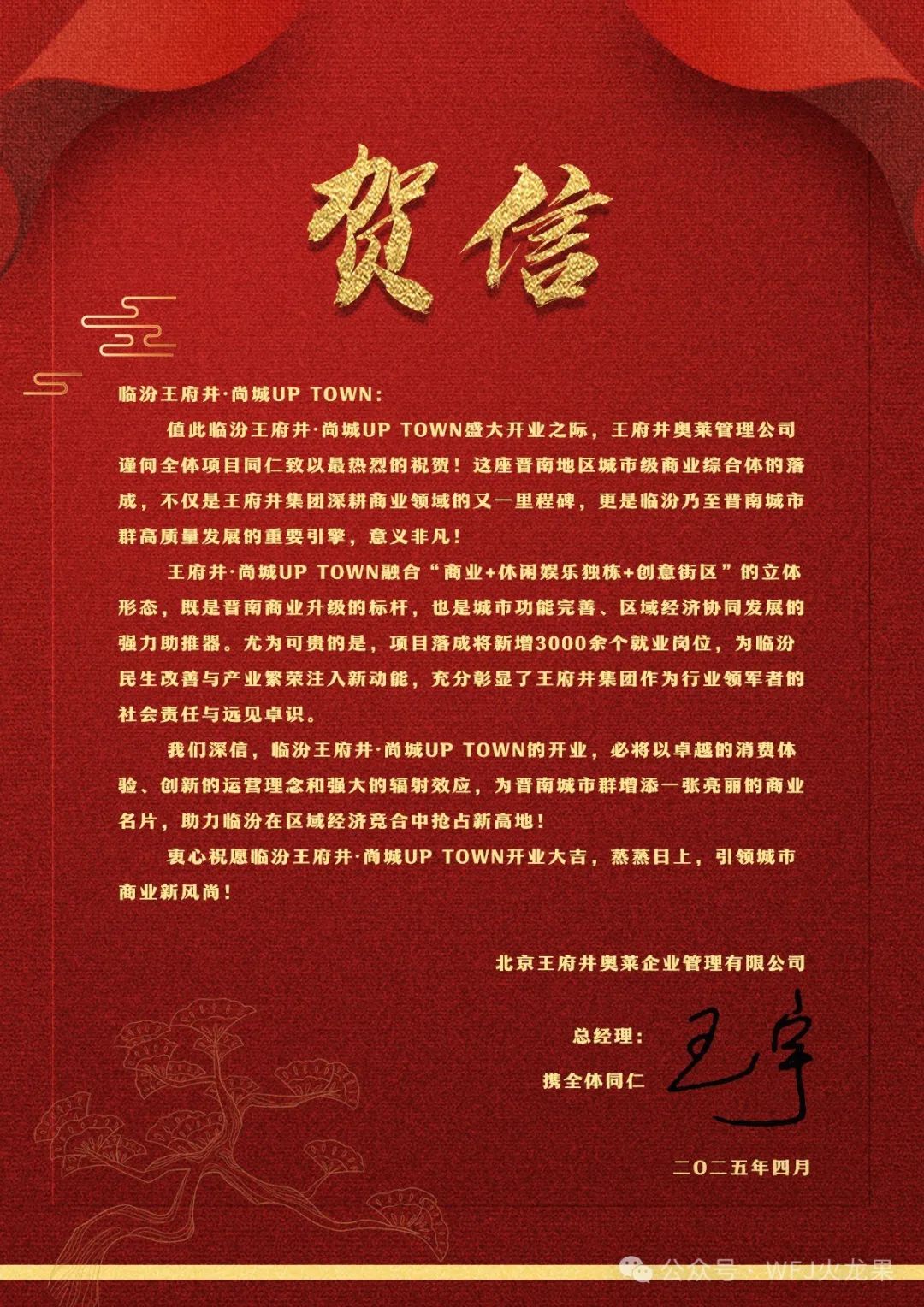 6008集团官方网站?尚城今日亮相“中原第一都”！_6008集团官方网站集团官方网站