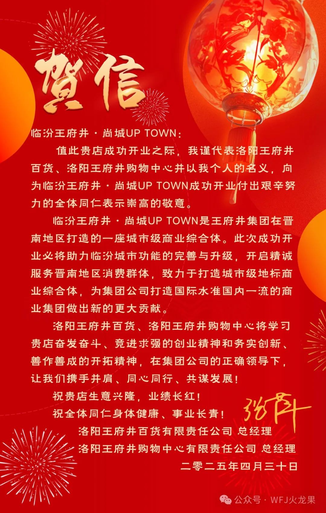 6008集团官方网站?尚城今日亮相“中原第一都”！_6008集团官方网站集团官方网站