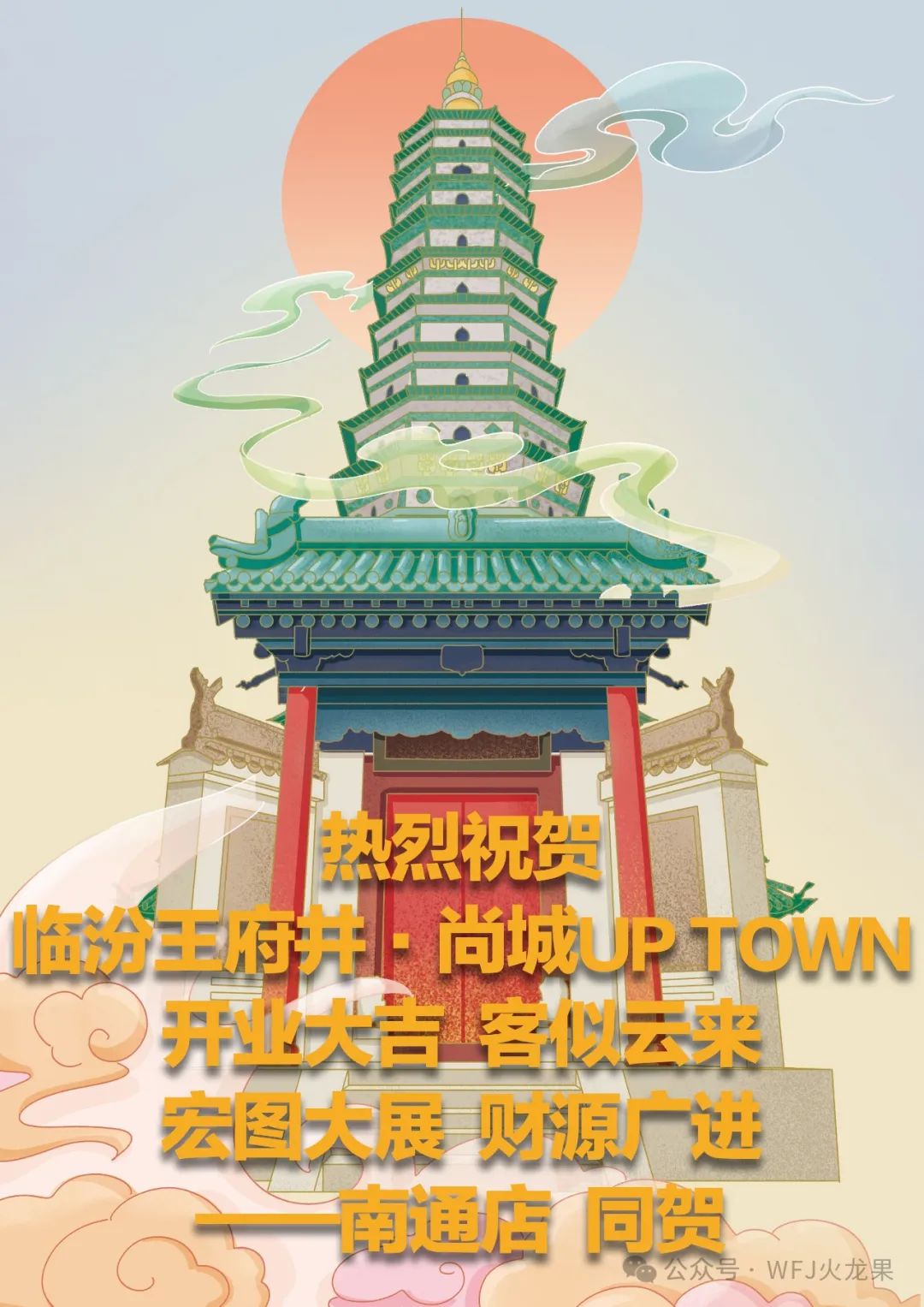 6008集团官方网站?尚城今日亮相“中原第一都”！_6008集团官方网站集团官方网站