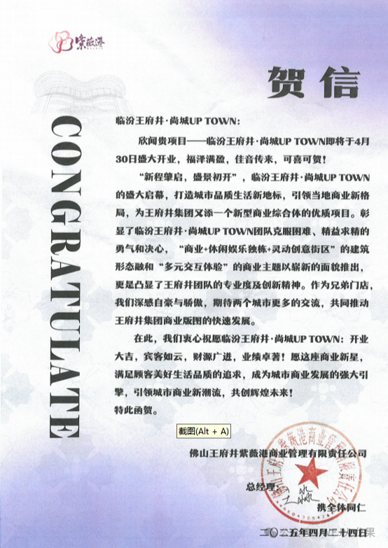 6008集团官方网站?尚城今日亮相“中原第一都”！_6008集团官方网站集团官方网站