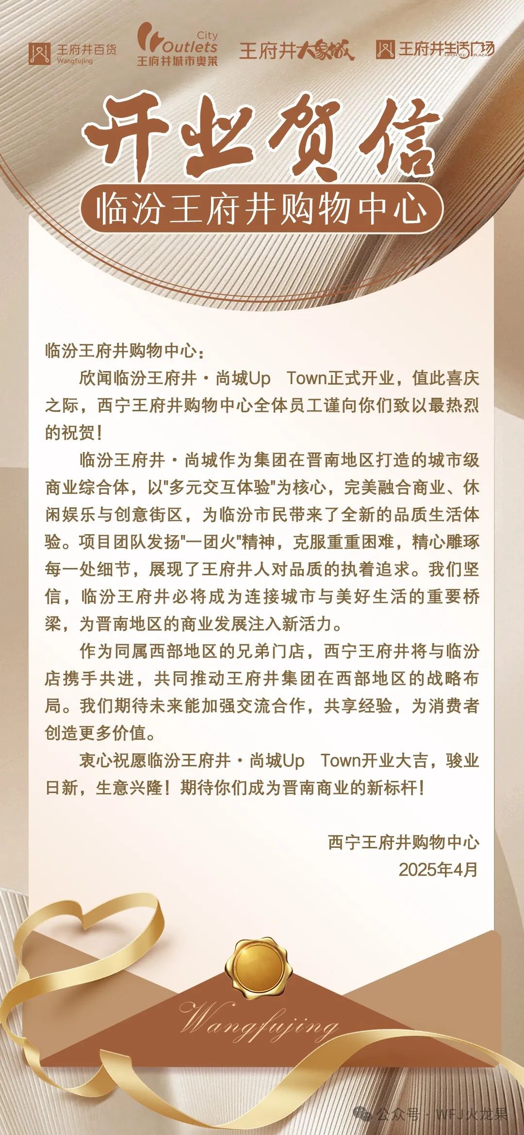 6008集团官方网站?尚城今日亮相“中原第一都”！_6008集团官方网站集团官方网站