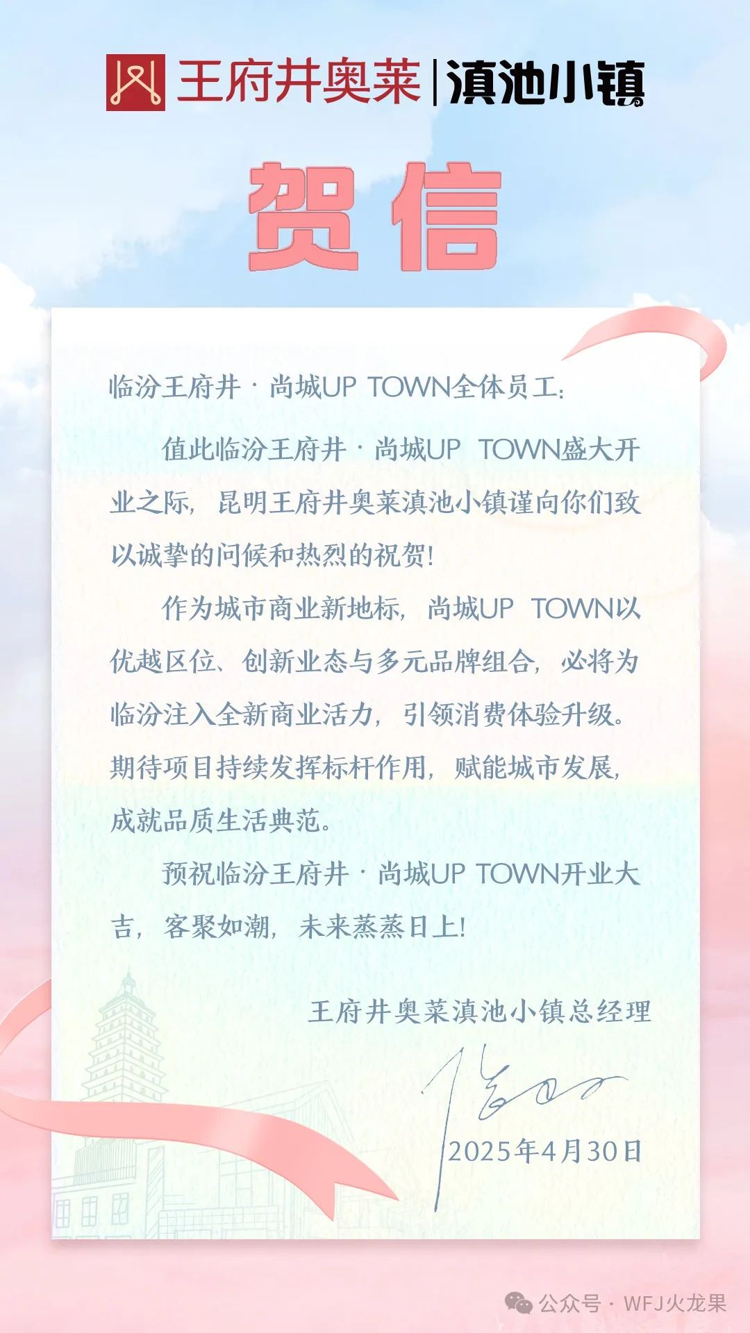 6008集团官方网站?尚城今日亮相“中原第一都”！_6008集团官方网站集团官方网站