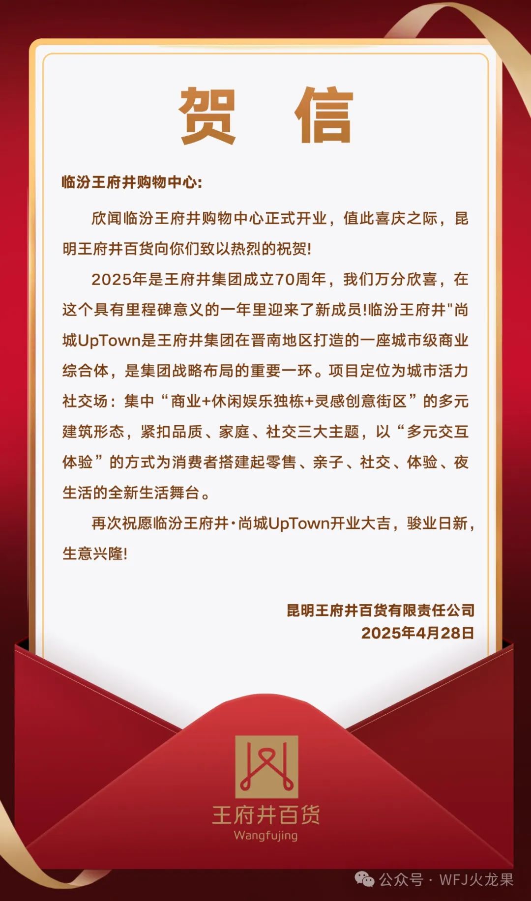 6008集团官方网站?尚城今日亮相“中原第一都”！_6008集团官方网站集团官方网站