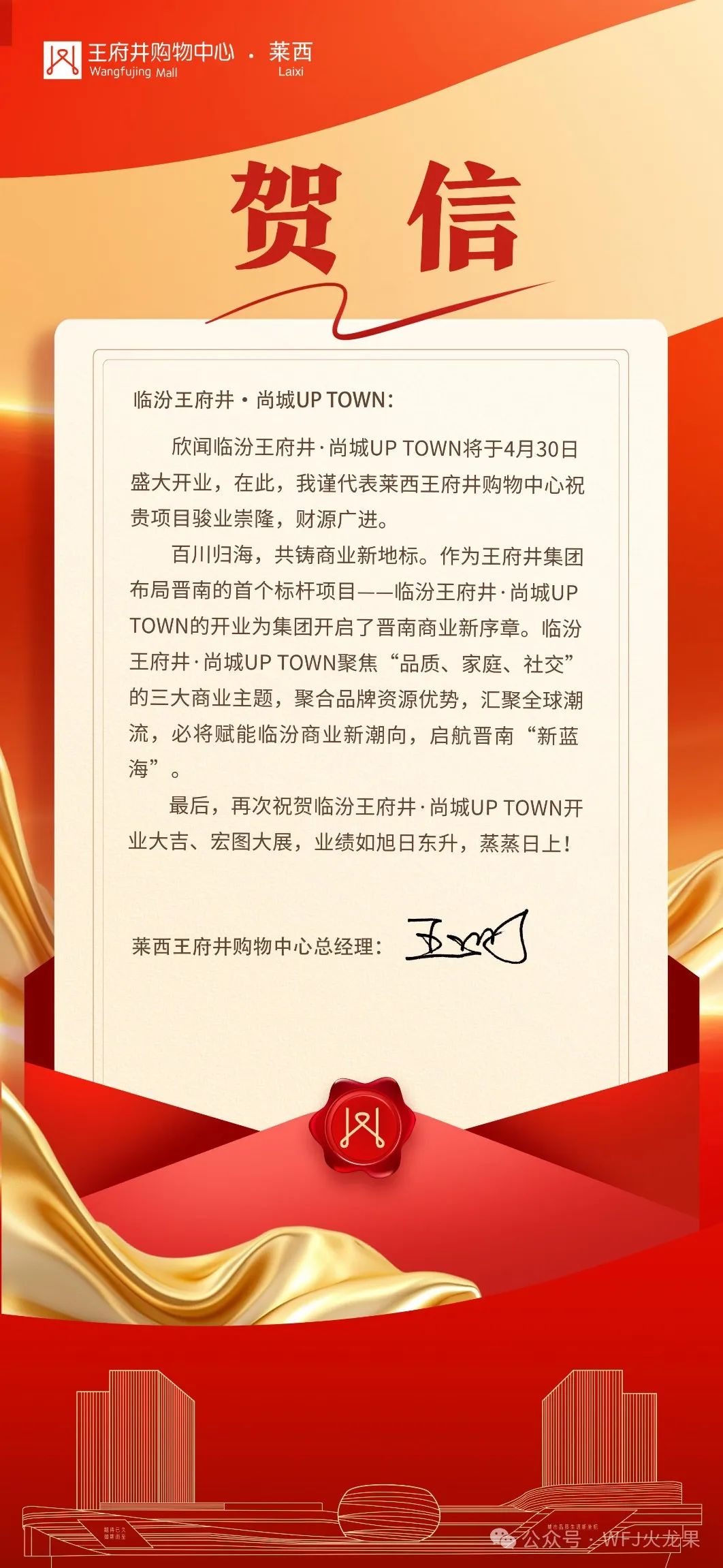 6008集团官方网站?尚城今日亮相“中原第一都”！_6008集团官方网站集团官方网站