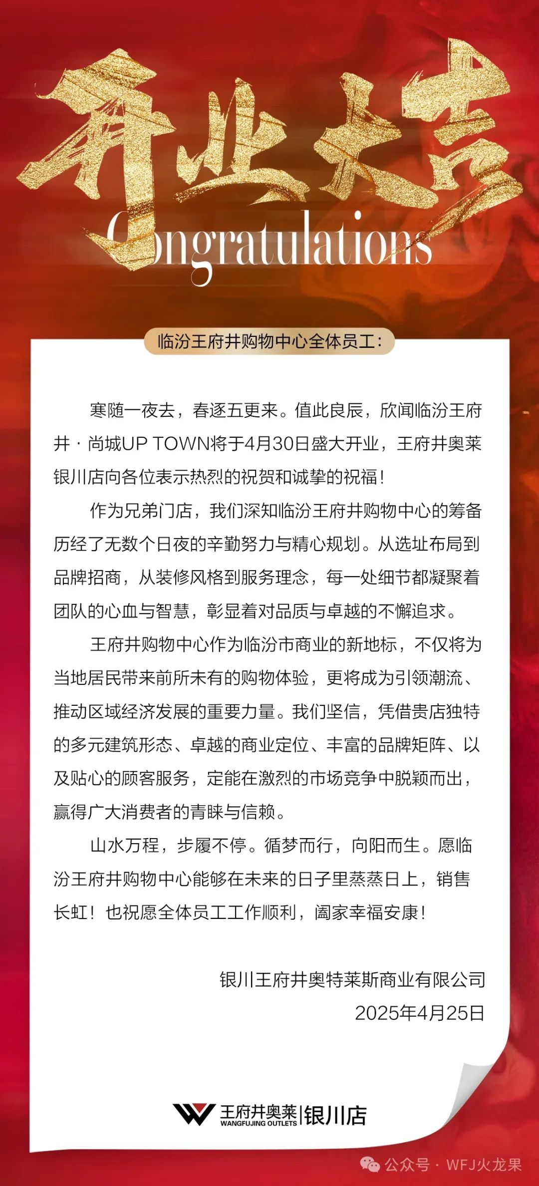 6008集团官方网站?尚城今日亮相“中原第一都”！_6008集团官方网站集团官方网站