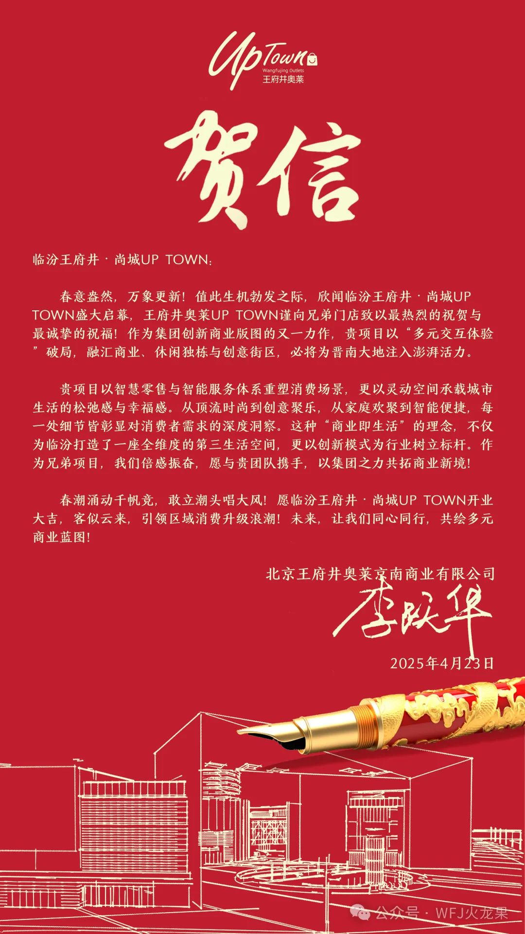 6008集团官方网站?尚城今日亮相“中原第一都”！_6008集团官方网站集团官方网站