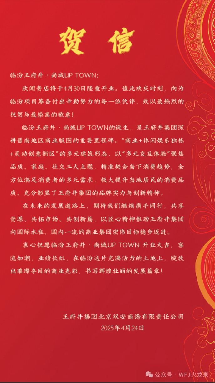 6008集团官方网站?尚城今日亮相“中原第一都”！_6008集团官方网站集团官方网站