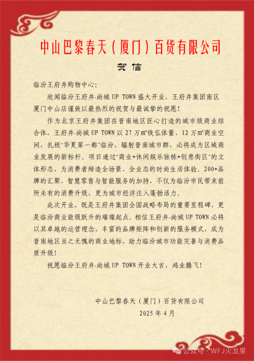 6008集团官方网站?尚城今日亮相“中原第一都”！_6008集团官方网站集团官方网站