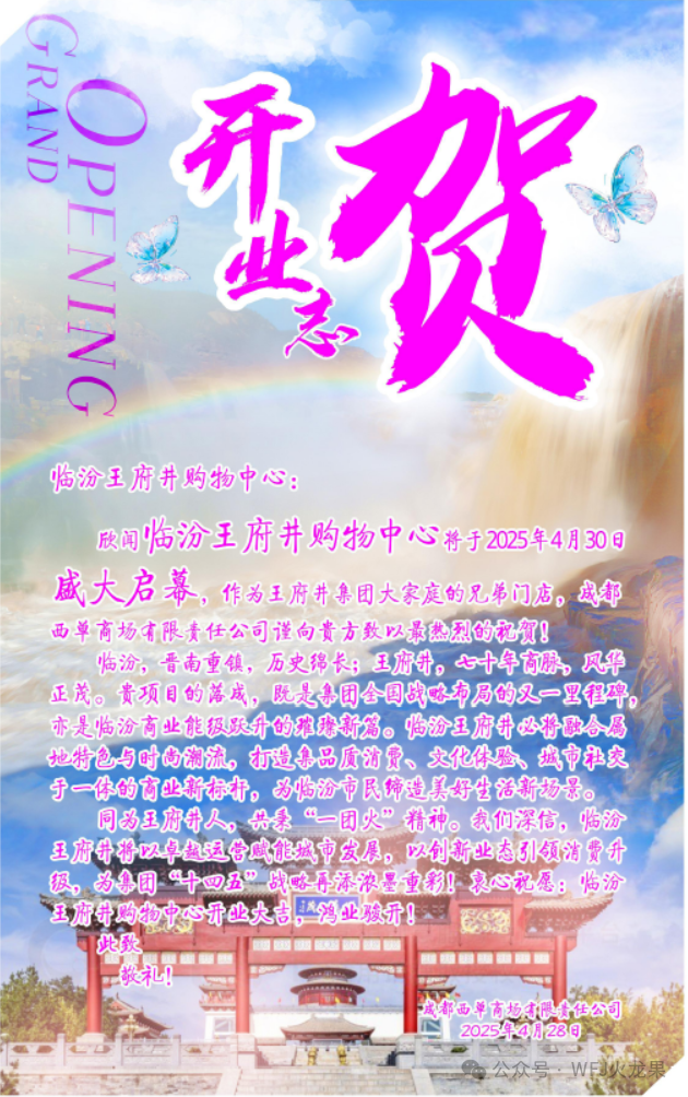 6008集团官方网站?尚城今日亮相“中原第一都”！_6008集团官方网站集团官方网站