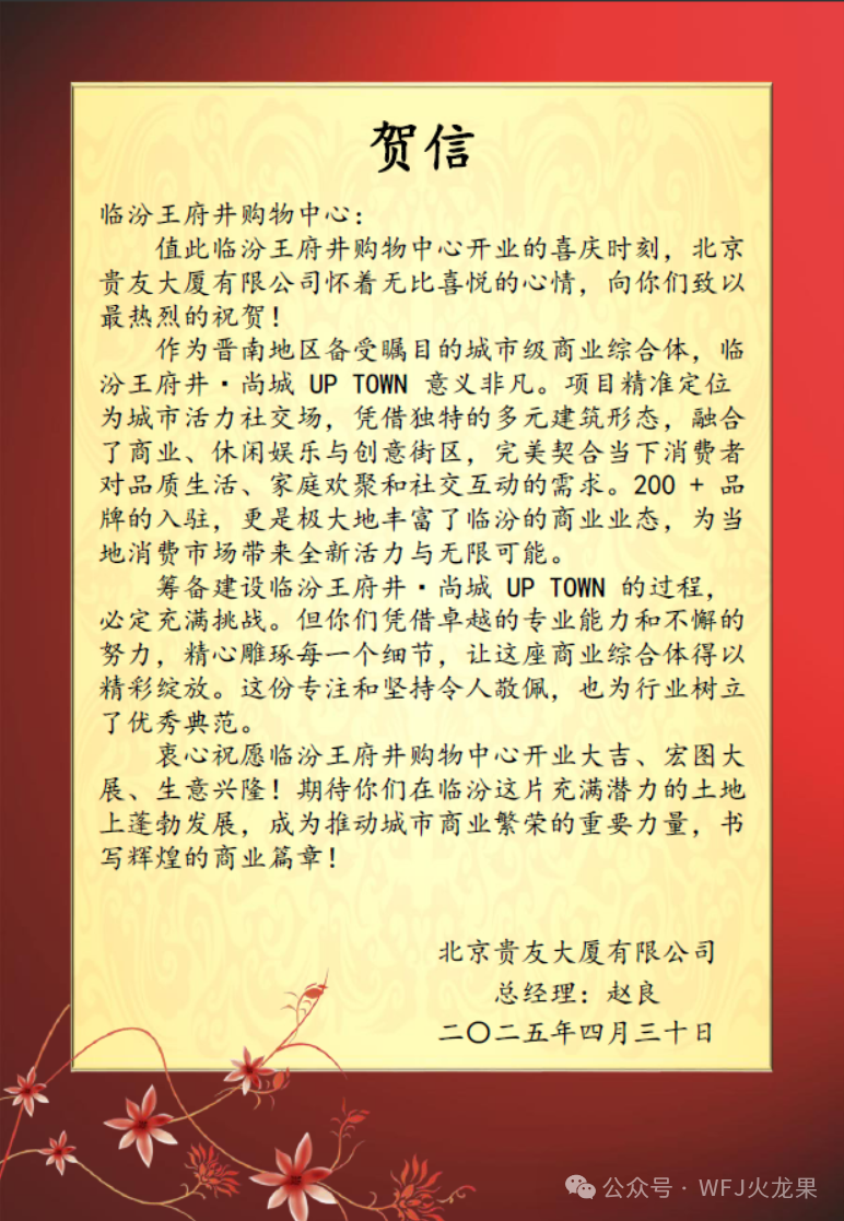 6008集团官方网站?尚城今日亮相“中原第一都”！_6008集团官方网站集团官方网站