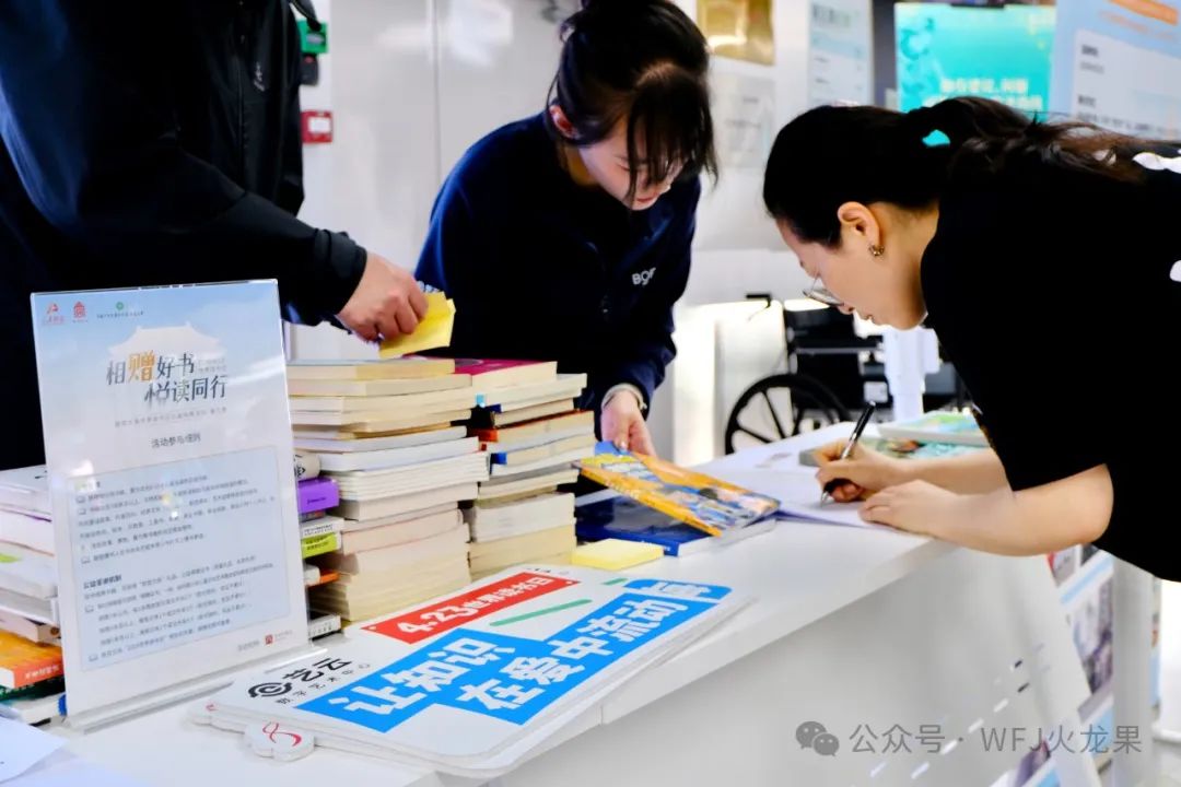 相赠好书 悦读偕行——集团公益捐书在行动_6008集团官方网站集团官方网站