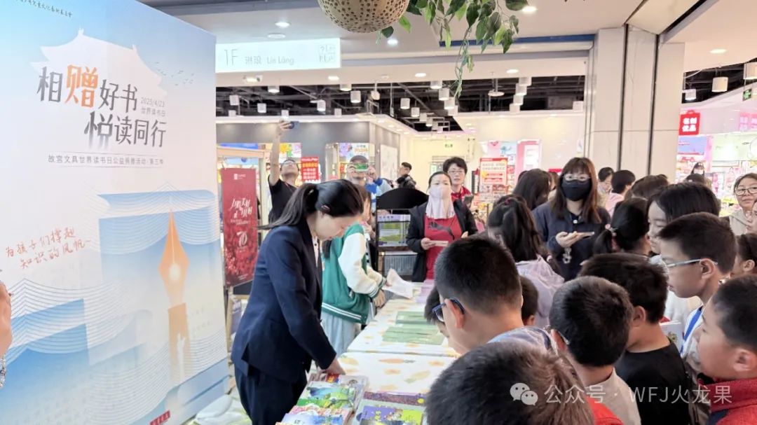 相赠好书 悦读偕行——集团公益捐书在行动_6008集团官方网站集团官方网站