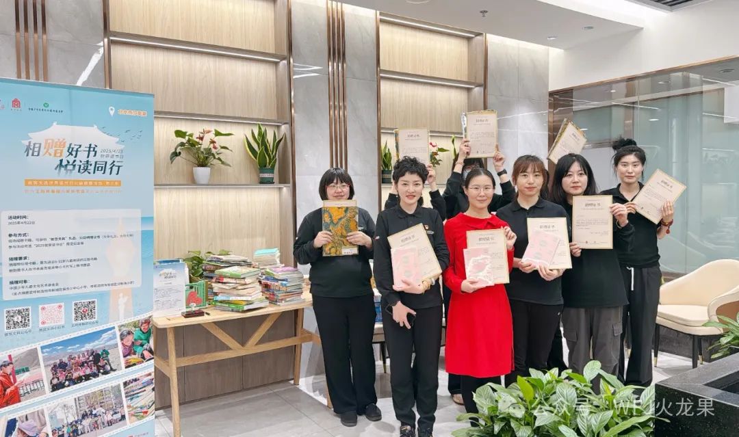 相赠好书 悦读偕行——集团公益捐书在行动_6008集团官方网站集团官方网站