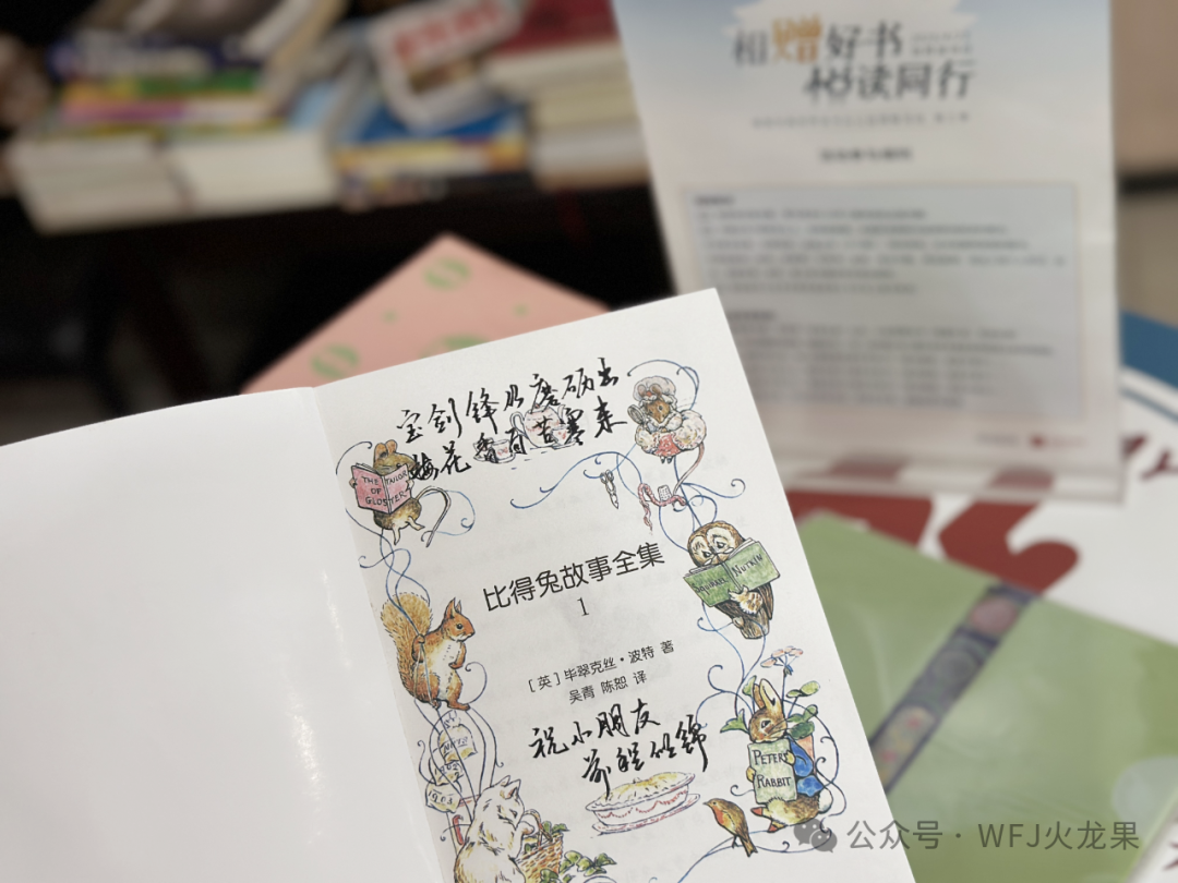 相赠好书 悦读偕行——集团公益捐书在行动_6008集团官方网站集团官方网站