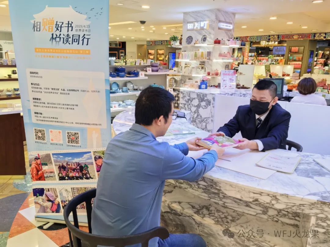 相赠好书 悦读偕行——集团公益捐书在行动_6008集团官方网站集团官方网站