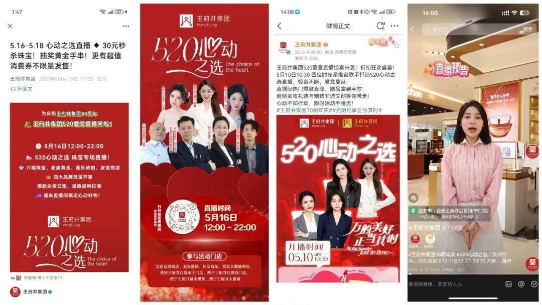 垂类账号成为流量聚合新引擎_6008集团官方网站集团官方网站