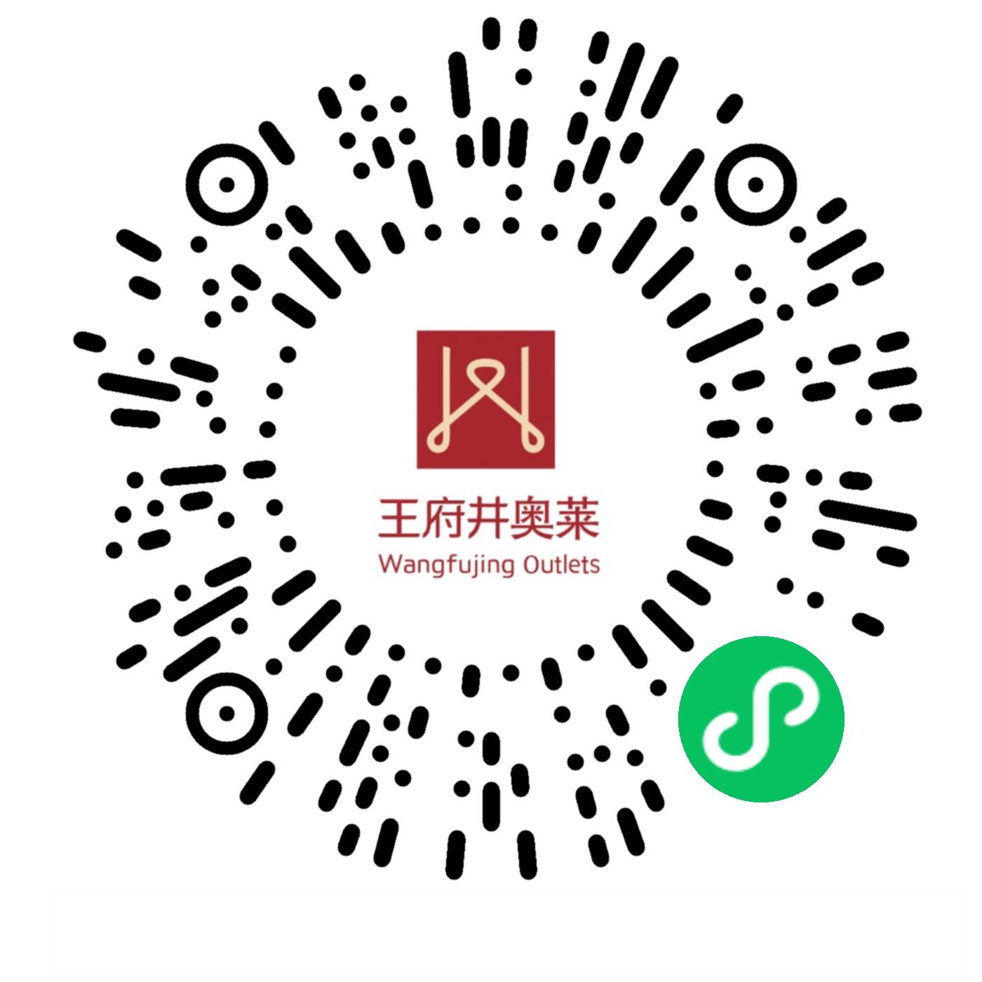 北京燕莎奥莱_6008集团官方网站集团官方网站