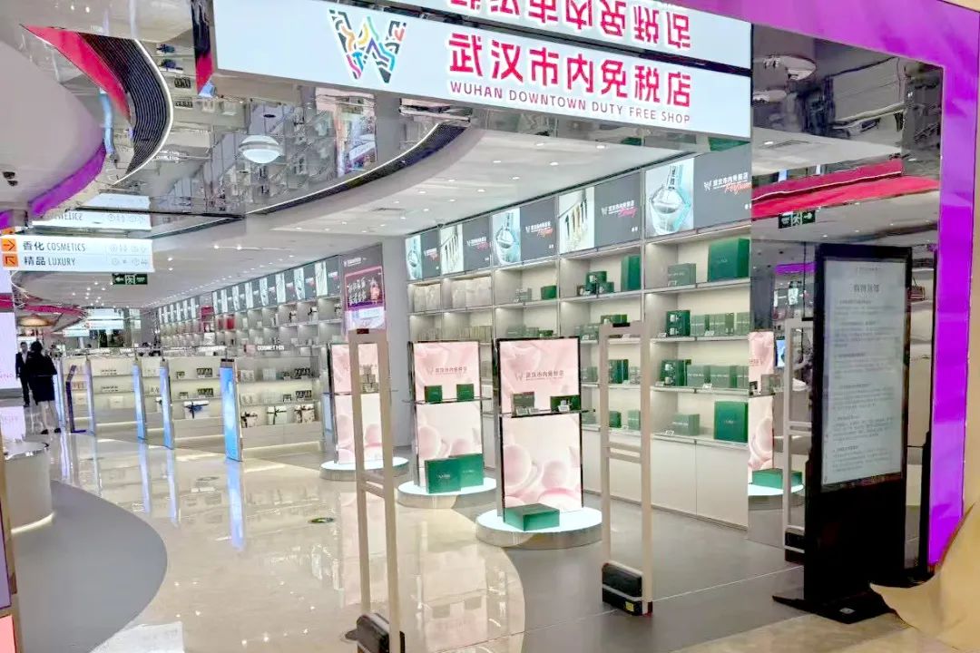 逛景区，，，买全球！6008集团官方网站武汉市内免税店今日迎客_6008集团官方网站集团官方网站