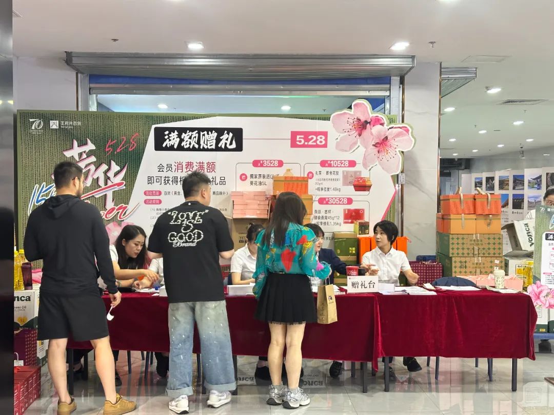 太原店15周年庆点燃龙城消耗活力_6008集团官方网站集团官方网站