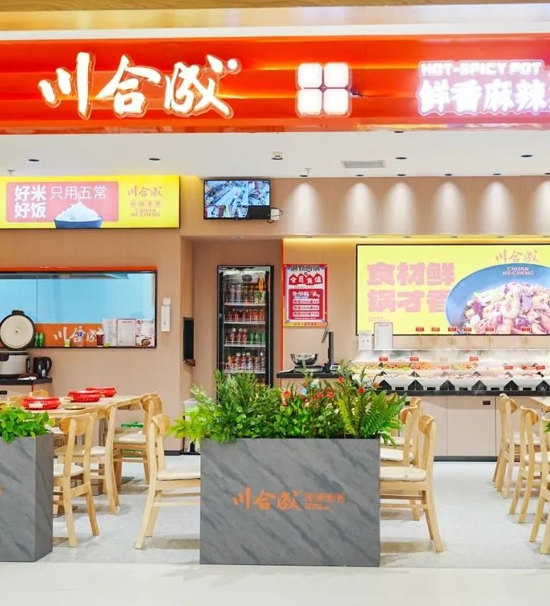 重塑?破界?配合——解码双安阛阓焕新密钥_6008集团官方网站集团官方网站