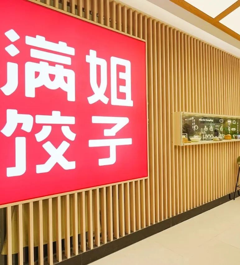 重塑?破界?配合——解码双安阛阓焕新密钥_6008集团官方网站集团官方网站