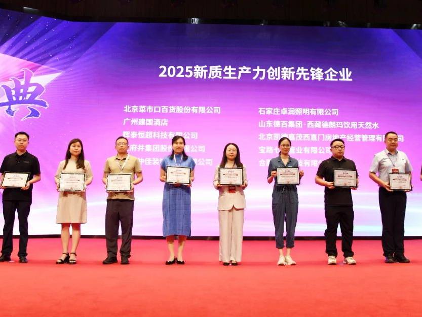 新闻资讯_6008集团官方网站集团官方网站