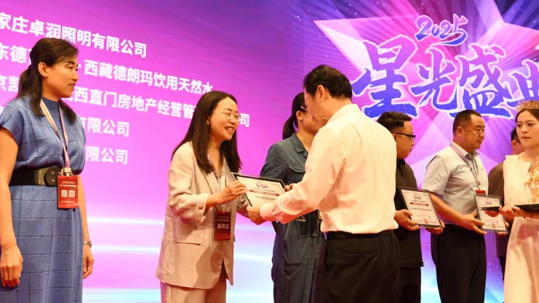 喜报！6008集团官方网站集团获评“新质生产力立异先锋企业”_6008集团官方网站集团官方网站