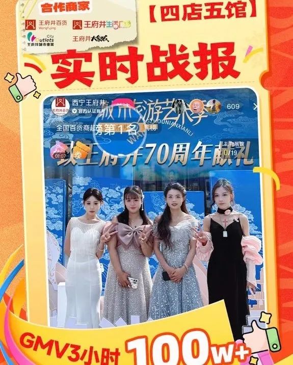 助力墟落振兴——西宁6008集团官方网站开启助农专场直播_6008集团官方网站集团官方网站