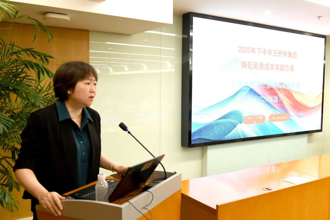 6008集团官方网站集团召开2025年上半年谋划剖析会_6008集团官方网站集团官方网站